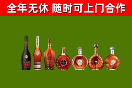 淇市烟酒回收洋酒价格.jpg