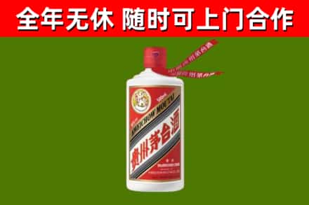 淇市烟酒回收飞天茅台酒.jpg
