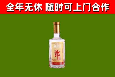 淇市回收郎酒