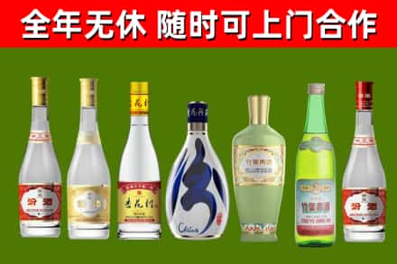 淇市回收老汾酒