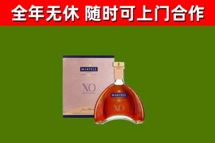 淇市烟酒回收马爹利洋酒.jpg