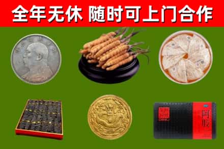 淇市烟酒回收名贵礼品.jpg